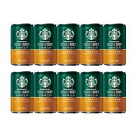 STARBUCKS 星巴克 星倍醇 浓咖啡饮料 焦香玛奇朵味