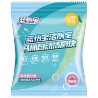 蓝怡宝洁厕宝马桶清洁剂厕所蓝泡泡强力除垢清香型除臭去异味留香