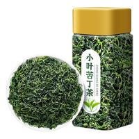 中广德盛 四川峨眉2023年小叶苦丁茶官方旗舰店正品特级莲子心青山绿水茶叶