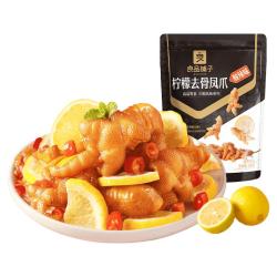 良品铺子 柠檬去骨凤爪400g