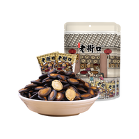  话梅味西瓜子228g*2袋坚果炒货干果休闲零食小吃独立小包