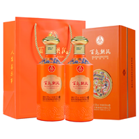 五粮液 五彩橙 52%vol 浓香型白酒 500ml*2瓶