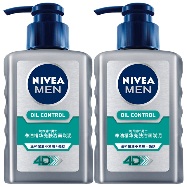 妮维雅 男士护肤控油洗面奶 150ml*2