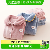 88VIP：E.U.V euv儿童睡衣男女童冬季法兰绒女孩珊瑚绒秋冬款加绒加厚款家居服