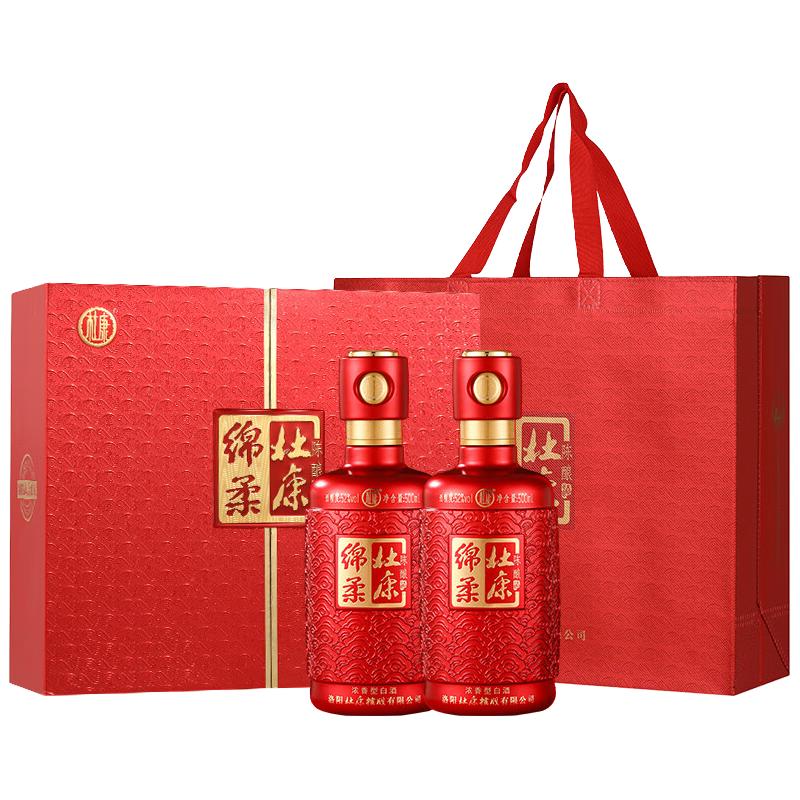 杜康 绵柔陈酿浓香型白酒52度500ml*2瓶装双支礼盒