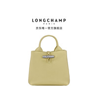 LONGCHAMP珑骧Le Roseau系列女包牛皮革小号手提斜挎包