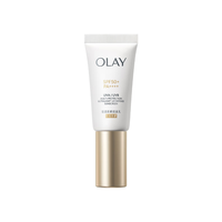OLAY/玉兰油 遮瑕提亮肤色 防晒霜 SPF50+ PA++++ 30ml