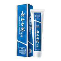 云南白药 牙膏留兰香型清新口气呵护牙龈缓解口腔问题 留兰香215gx3支+牙刷x3