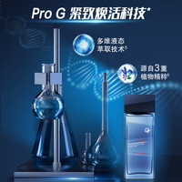 高夫锐智青春男士护肤套装水+乳两件套补水保湿 【紧致淡纹2件套】水+乳