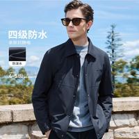 SEPTWOLVES/七匹狼 四级防水 男士翻领夹克