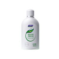 妇炎洁 植物本草抑菌洗液 380ml