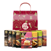 十月初五 OCTOBER FIFTH BAKERY 开心小八零食礼包  婚嫁喜饼宴8盒糕点年货春节走亲戚零食礼包