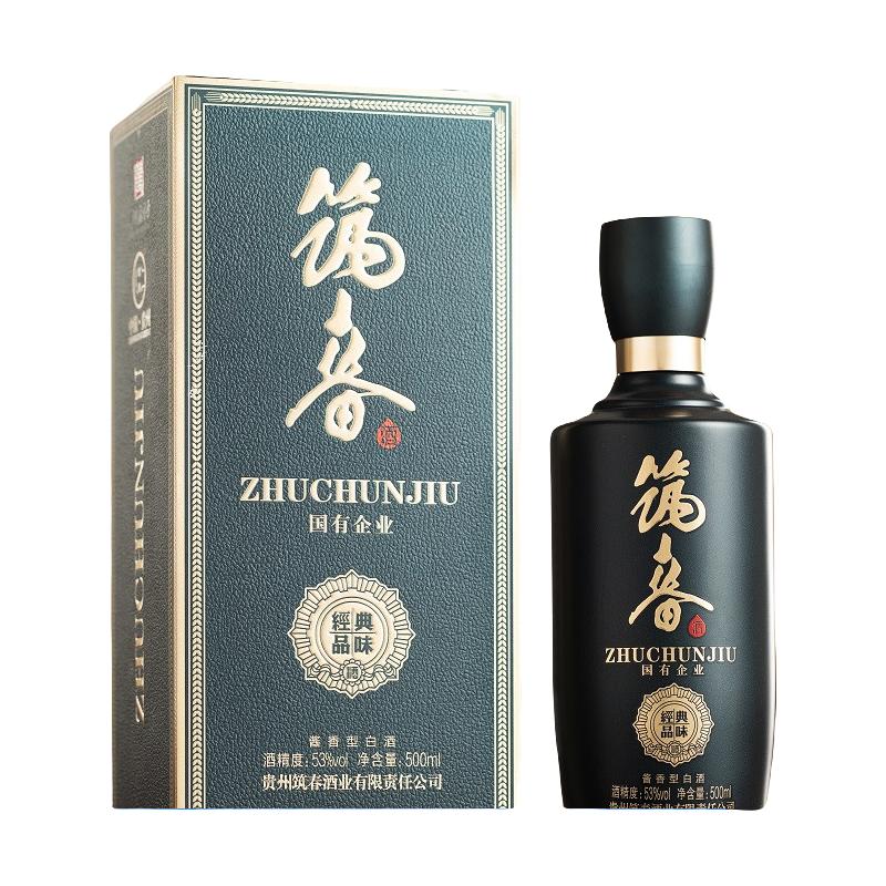  筑春 纯粮 酱香型白酒