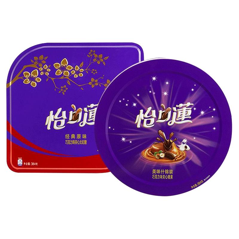 怡口莲夹心年货节礼盒夹心太妃糖10袋婚庆喜糖婚囤货休闲零食