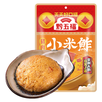 贵州特产粗粮小吃八宝猪肉小米渣多味黄小米（猪肉（甜味）400克）