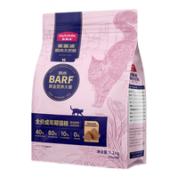 麦富迪(Myfoodie)猫粮霸弗全价成幼猫粮冻干生骨肉Barf系列国产成猫幼猫粮英短布偶 成猫丨三文鱼+火鸡7.2kg