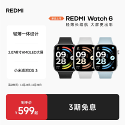 小米 Xiaomi REDMI 红米 Watch 6 智能手表 蓝牙版