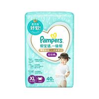 Pampers 帮宝适 一级帮拉拉裤®XL40片(12-17kg)尿不湿尿裤超薄透气