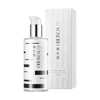 养生堂 天然桦树汁补水保湿液 清爽型 150ml