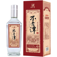 BU LAO TAN/不老潭 收藏粮食酒 浓香型白酒  礼盒装 52%vol 500mL