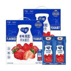 纯甄 缤纷果粒草莓芭乐味风味酸牛乳利乐冠200g×10瓶×2提