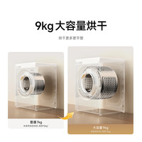 米家 XHQG120MJ101 12kg洗烘一体机 灰色