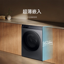 米家 XHQG120MJ101 洗烘一体 灰色 12kg
