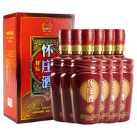 怀庄 封坛老窖 20 53%vol 酱香型白酒 500ml*6瓶 整箱装