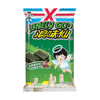 Want Want 旺旺 浪味仙蔬菜味70g*10包/5包 海苔混合口味花式薯卷袋装膨化薯片批发零食大礼 浪味仙海苔味70g*4包