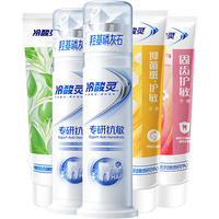 冷酸灵专研抗敏感牙膏多效护理 清新口气 清火益齿抑菌 泵式专研护敏多效套装 740g 5支