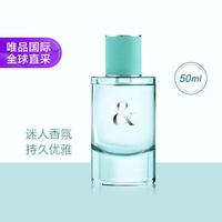 Tiffany&Co. 蒂芙尼 Tiffany & Co.蒂芙尼誓爱恋语女士香水淡香精EDP50ml持久花香调