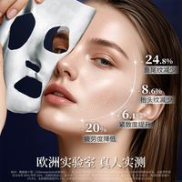 CASMARA 卡蔓黄金软膜抗皱涂抹面膜单次-26年1月到期介意慎拍