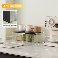 映棠 餐桌收纳柜内水杯架放茶具直立款