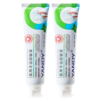 YANDY/严迪 缓解牙敏感 抗敏牙膏 130g*2支
