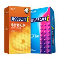 jissbon 杰士邦 安全套套装 20只（喵舌点点12只+3D大颗粒8只）