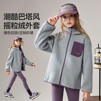 ASK junior儿童摇粒绒外套25冬季内里加绒保暖男女童抓绒衣