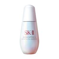 SK-II 光子美白淡斑 女士精华液  50ml