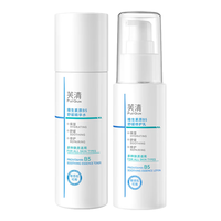 芙清 B5水乳套装 100ml 50ml