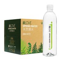 碱LOVE 天然矿泉水 560ml*15瓶