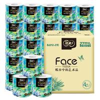 C&S 洁柔 油画系列 有芯卷纸 4层*140g*27卷