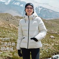 拓路者 【千羽】防水冬季连帽户外女式羽绒服保暖百搭运动潮流时尚开衫