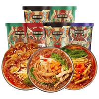 我的天呐 酸辣粉花甲粉爆肚粉组合装 898g（酸辣粉137g*2桶+花甲粉142g*2桶+爆肚粉170g*2桶）