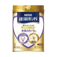 Nestlé 雀巢 怡养中老年中年奶粉 800g