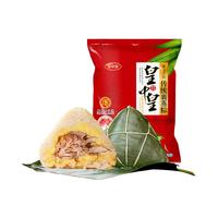 皇中皇 肇庆特产正宗传统裹蒸粽 猪肉绿豆超大鲜肉