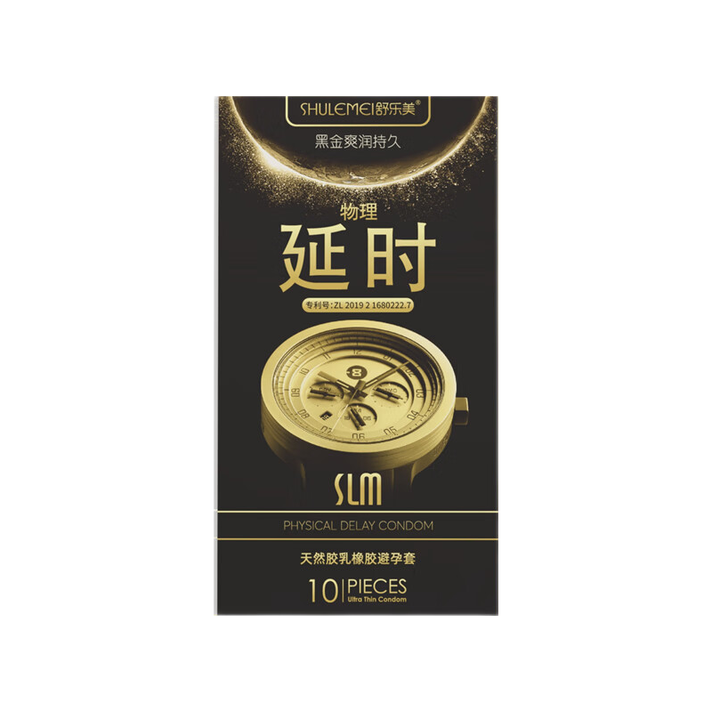 舒乐美 黄金持久避孕套男延时超薄套子10只情趣大颗粒带刺狼牙螺纹刺激男女用套套 成人计生性用品