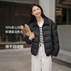 坦博尔 【明星同款】衬衫领短款90羽绒服女轻薄翻领减龄外套680+蓬
