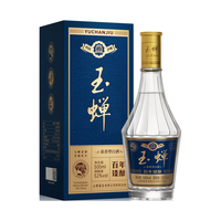 玉蝉 年份老酒老窖池 单粮浓香型白酒  50度及以上 盒装 500mL