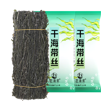 移动端、京东百亿补贴：赶海弟 干海带丝2斤 可泡10斤