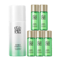 百雀羚（PECHOIN）爽肤水 肌初赋活紧肤精华水 紧致抗皱淡纹保湿护肤水化妆水旅行装 紧肤精华水共 120ml
