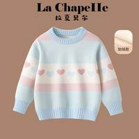 拉夏贝尔女童冬装毛衣2025洋气儿童加厚针织衫宝宝冬季加绒套头衫上衣 红蓝爱心 90 身高80-90cm